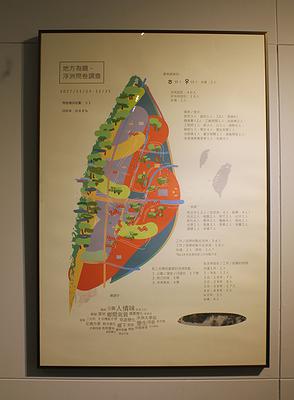 8-3地方為鏡-浮洲 問卷結果