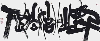 's Cover