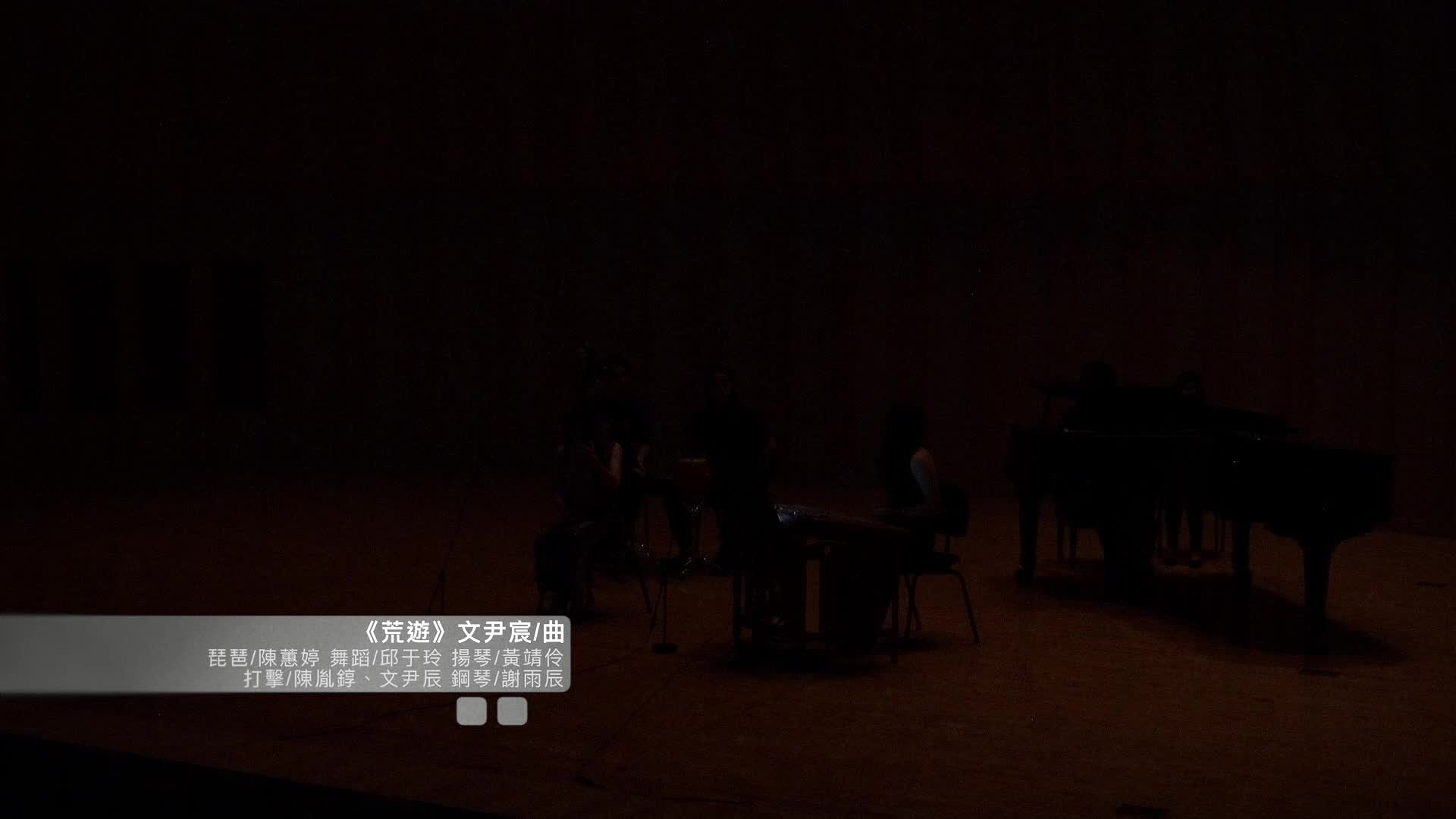The Musical Analysis and Interpretation of Pipa and Sanxian Duet “Mulen ”'s Cover
