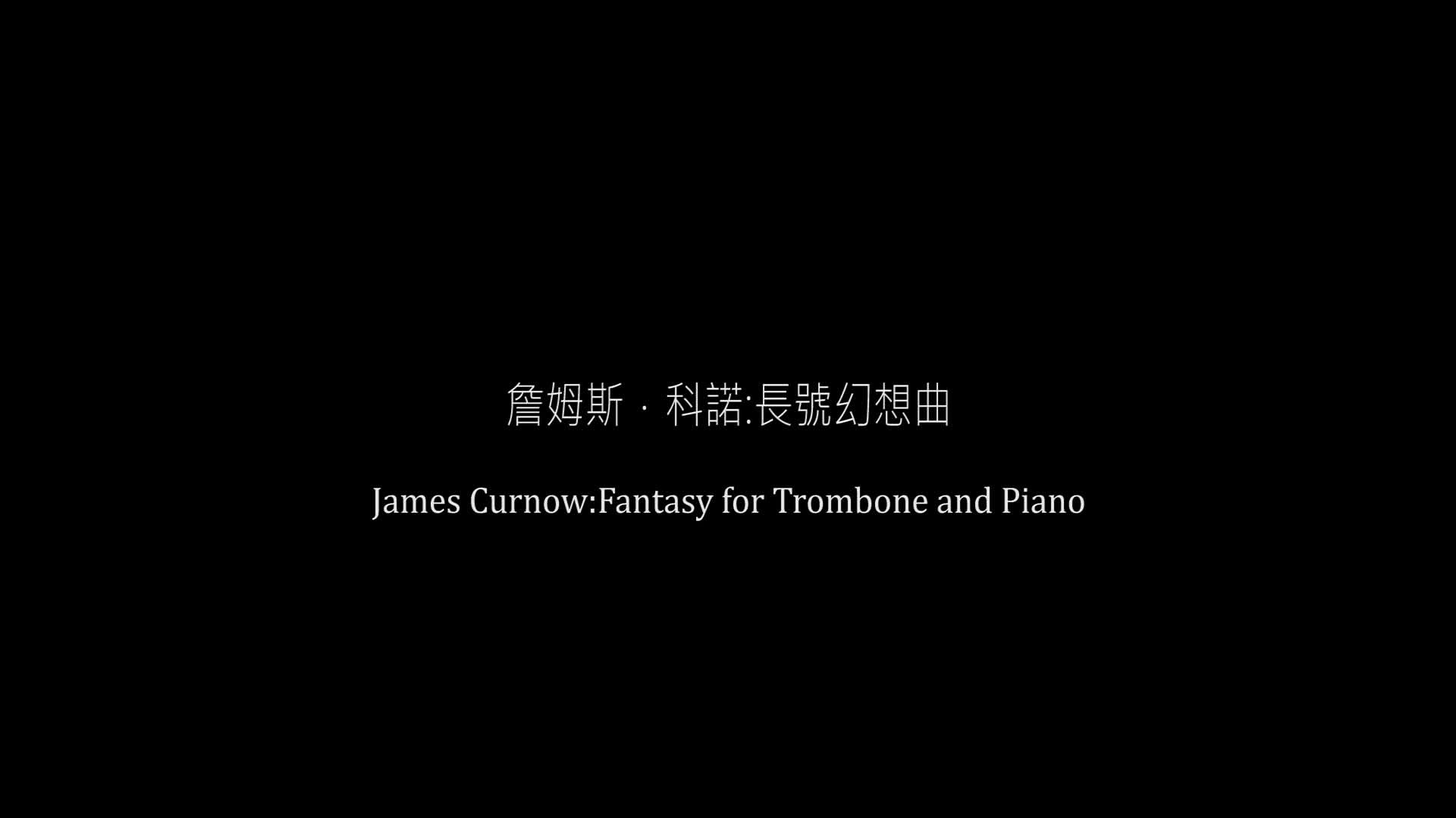 歐宣佐碩士學位獨奏會與畢業音樂會-6