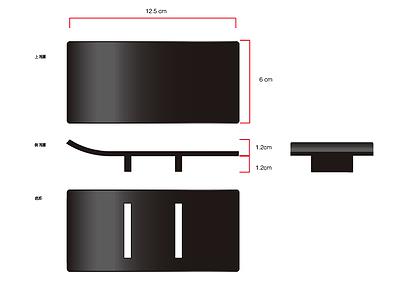 島嶼的力量-杯托