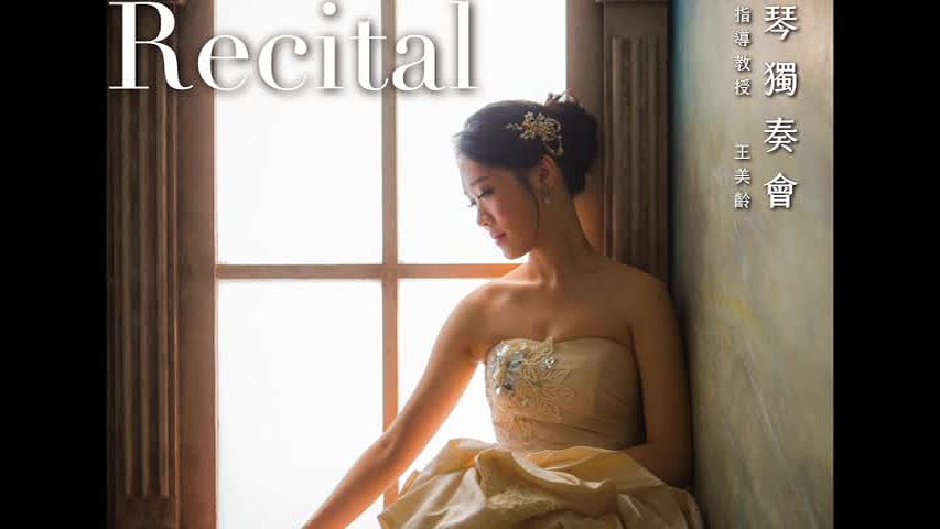 貝多芬《第三十二號鋼琴奏鳴曲，作品一一一》之分析與詮釋的封面圖