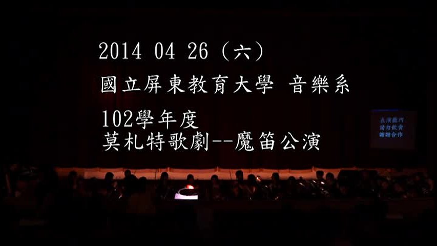 Tang, Feng-Hsiang Vocal Recital Program Introduction, Analysis and Interpretation's Cover