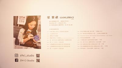 潛境－梁紫祺無胎體琺瑯創作論述-展覽照片-29
