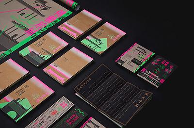 “The Settlement of Art”- A Book Series Design Based on the Traditional Craftsmanship of Temples in Tainan-3's Cover