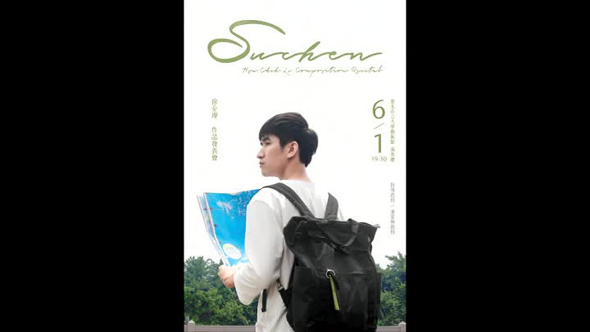 An Analysis of Hwang-Long Pan’s East and West IV and Self Composition Concepts's Cover