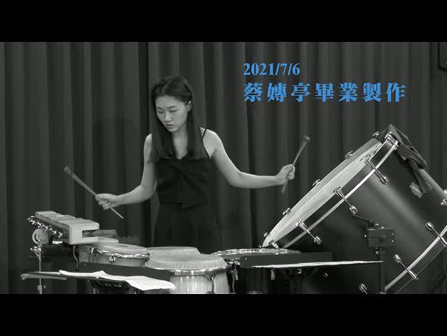 傑納．科申斯基擊樂作品中的素材運用的封面圖