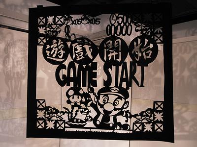 遊戲結束‧遊戲開始-70