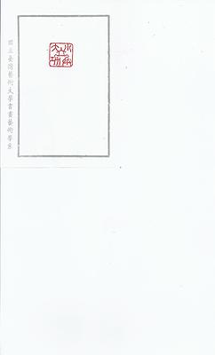 小兵立大功的封面圖