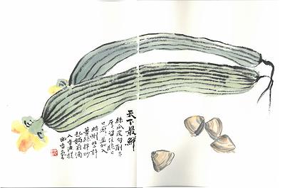 天下最鮮的封面圖