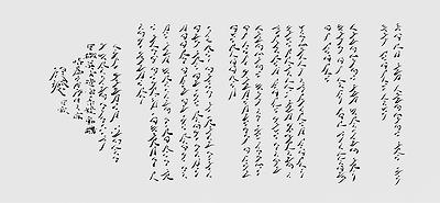 The Process of Transforming Text into a Riddle's Cover