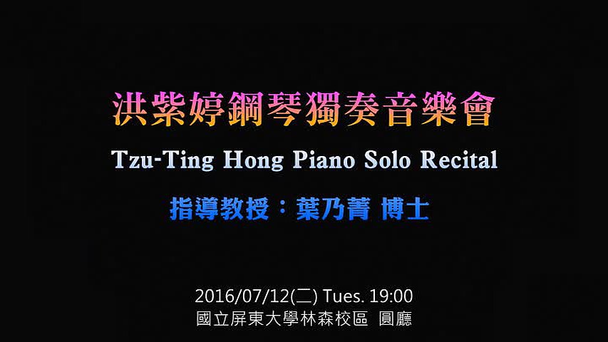 Hung, Tzu-Ting Piano Recital Program Introduction, Analysis and Interpretation's Cover
