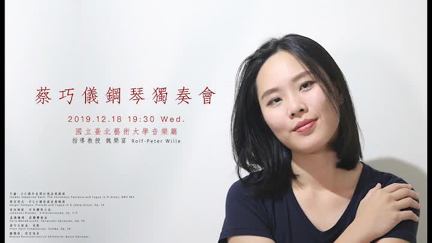 孟德爾頌《莊嚴變奏曲》作品五十四的封面圖