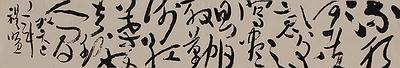 紅葉良媒的封面圖