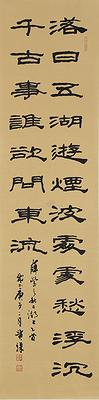 移情意象-余貴珠書畫創作研究-5