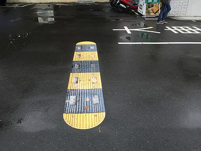 平面化27