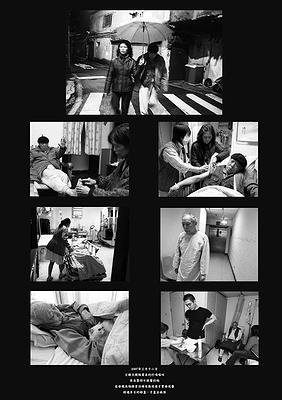 A Portrait of My Father–a-01's Cover