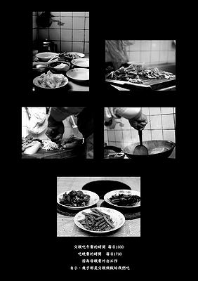 A Portrait of My Father–a-01's Cover