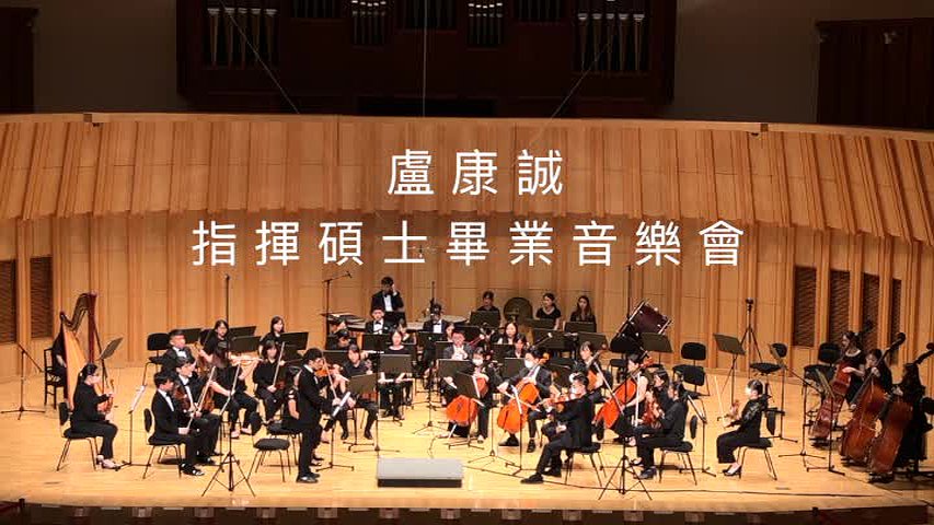 Martin Bernard Lu Kang Cheng’s Degree Concert and Graduation Concert's Cover