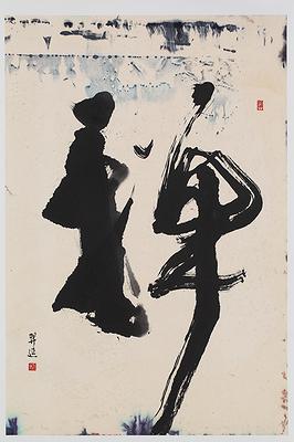 "When the black or white", virtual real or real virtual-Abstract painting by mixing Calligraphy, Chinese ink and Ceramic materials.'s Cover