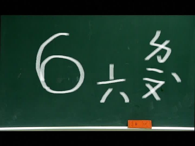 星期六早上的語文初級課程-1的封面圖