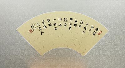 歐陽修 遙思故人的封面圖