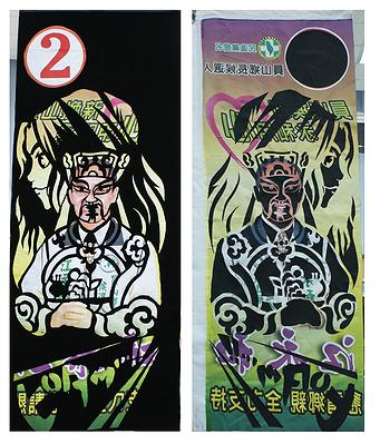 旗幟反撲-15的封面圖