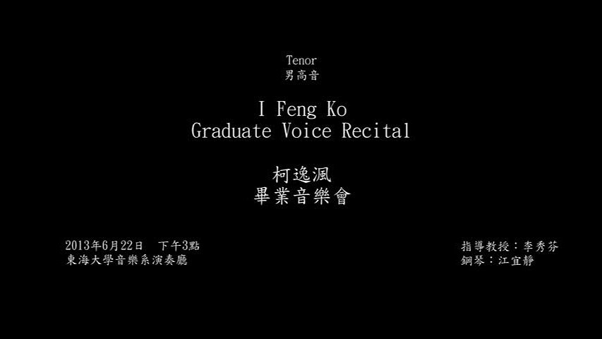 佛朗契斯克.聖托利桂多《黃昏之歌》研究的封面圖