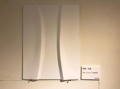 女體的變態人生-34