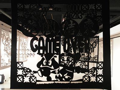 遊戲結束‧遊戲開始-60