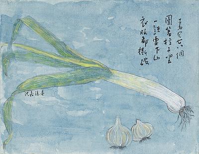 繪生‧繪飲 — 彩墨創作研究-15