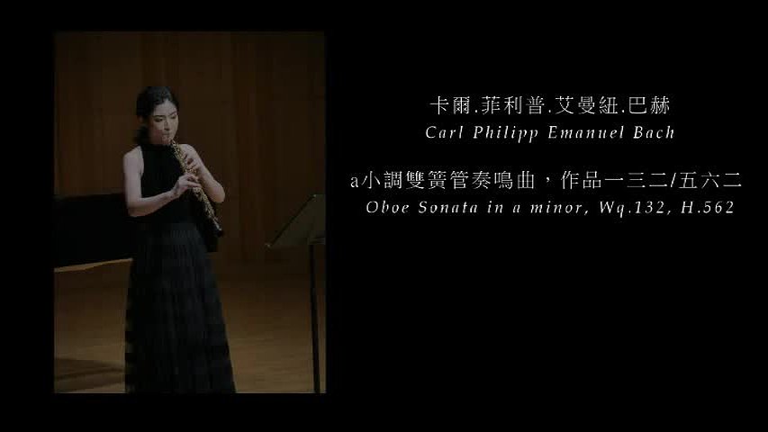 黃馨璉碩士學位獨奏會與畢業音樂會-5