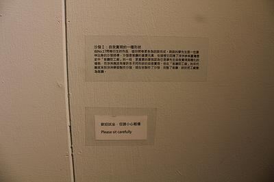 以地方為鏡，攬鏡自照－林芝穎創作研究-10