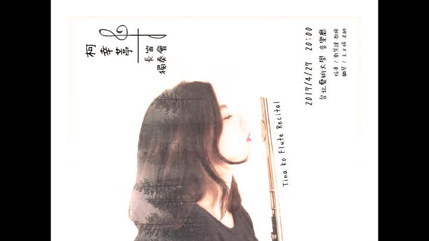 Ko,Hsing-Ting Master Degree Recital and Graduation Concert's Cover