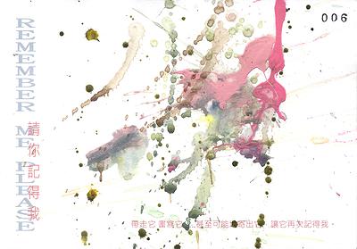 The Time Of Memories： The Void Essence Of Works-11's Cover