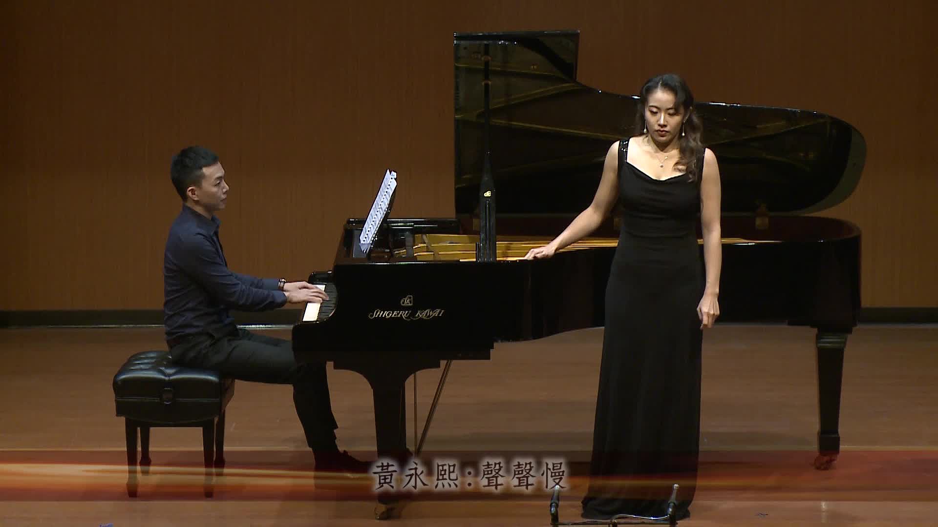 Hsuan-Jung Chien Vocal Recital's Cover