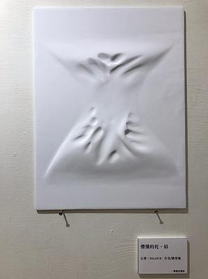 女體的變態人生-11