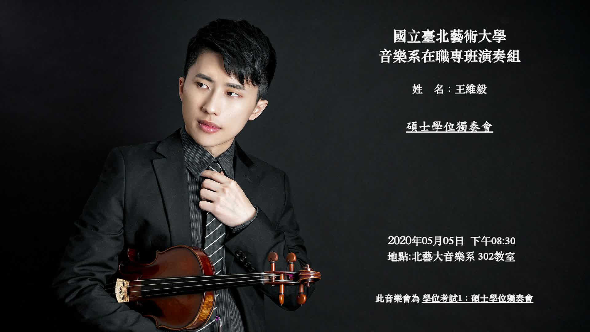 Wang, Wei-I Master Degree Recital and Graduation Concert's Cover