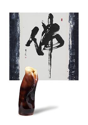 "When the black or white", virtual real or real virtual-Abstract painting by mixing Calligraphy, Chinese ink and Ceramic materials.'s Cover