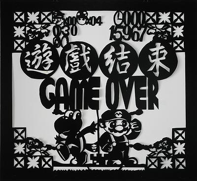 遊戲結束‧遊戲開始-86