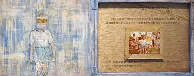 Reworking family album－The interpretation of memory image's Cover