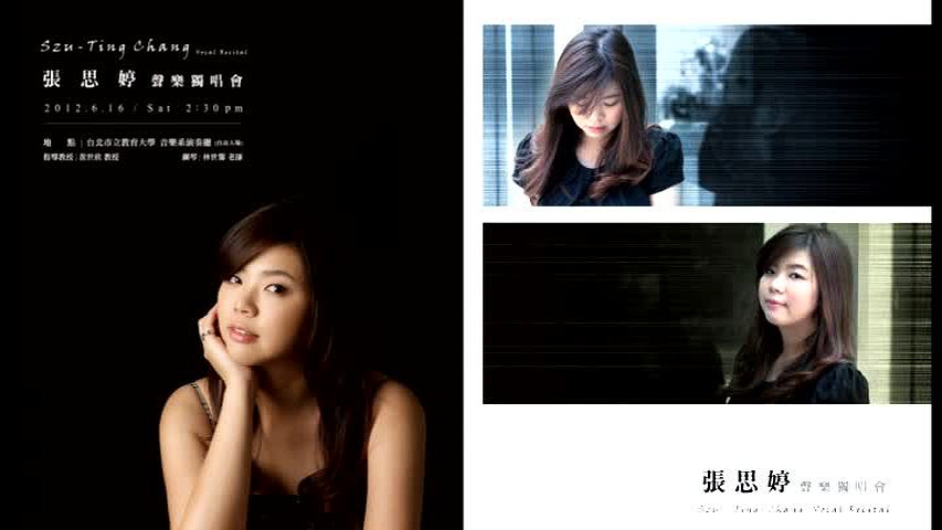 寶琳‧維亞朵四首藝術歌曲之樂曲分析與演唱詮釋-2