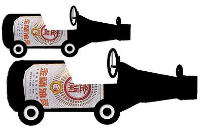 學生電腦繪圖作品/bottle-29