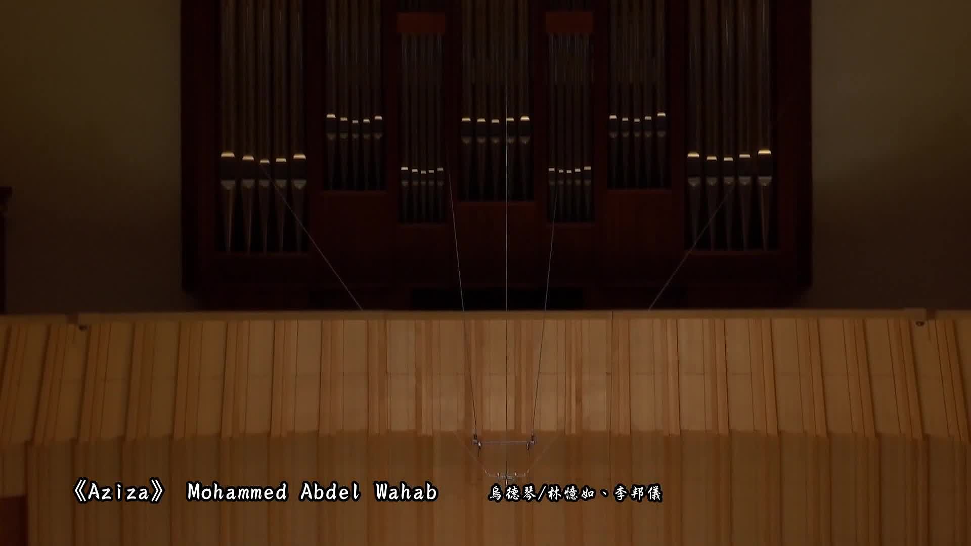 An Analysis and Interpretation of Elements in Pipa Composition——Exemplified by Pang Yi Lee’s “Bi Chi Er” ,“Kazakh Suite” and “Pomegranate”'s Cover