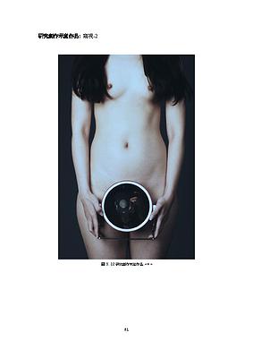 Fragment of beauty-1's Cover