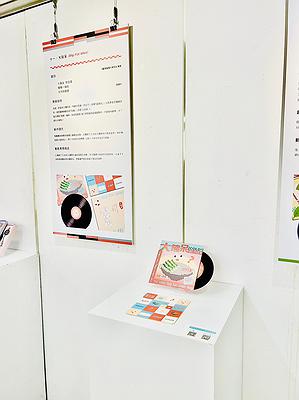 A Study of Motion Graphics Application for Vinyl Records Packaging of Taiwanese Nursery Rhymes's Cover