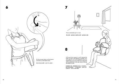 身體座標：當代生活中的身體想像--黃萱創作研究 圖24〈經典紅扶手沙發〉-4