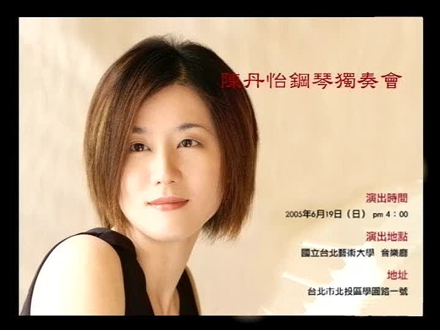 拉威爾《鏡》之探究與演奏詮釋的封面圖