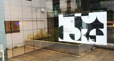 《0 90 360 - 3》系列，2022_08