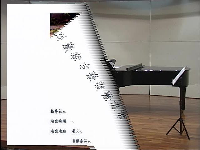 王曉音小提琴獨奏會-4